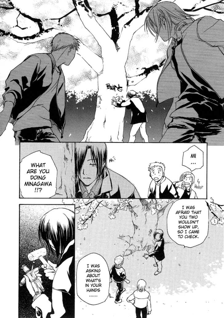 Cafe Kichijoji Chapter 6 page 19 - Chapter 6