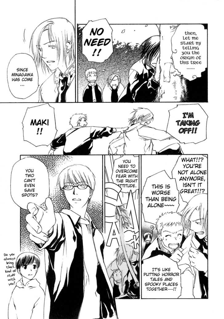 Cafe Kichijoji Chapter 6 page 20 - Chapter 6