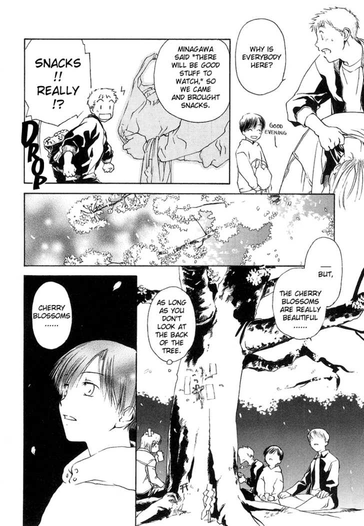 Cafe Kichijoji Chapter 6 page 21 - Chapter 6