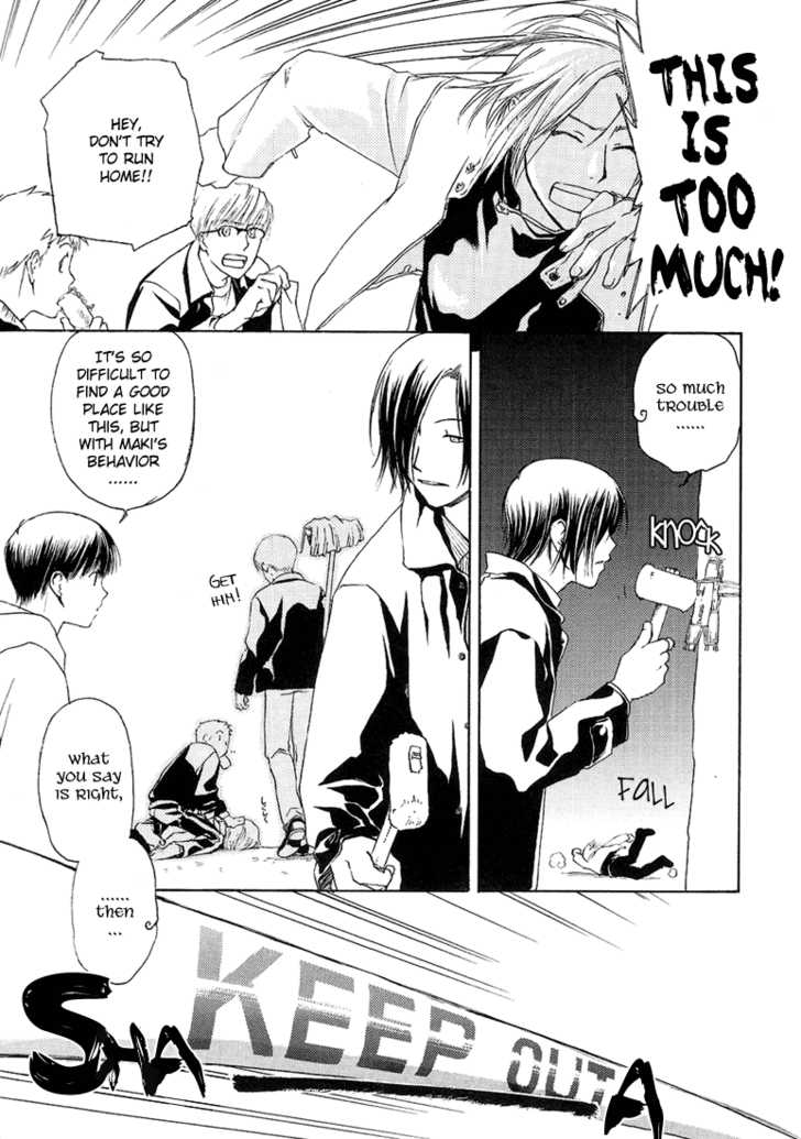 Cafe Kichijoji Chapter 6 page 24 - Chapter 6
