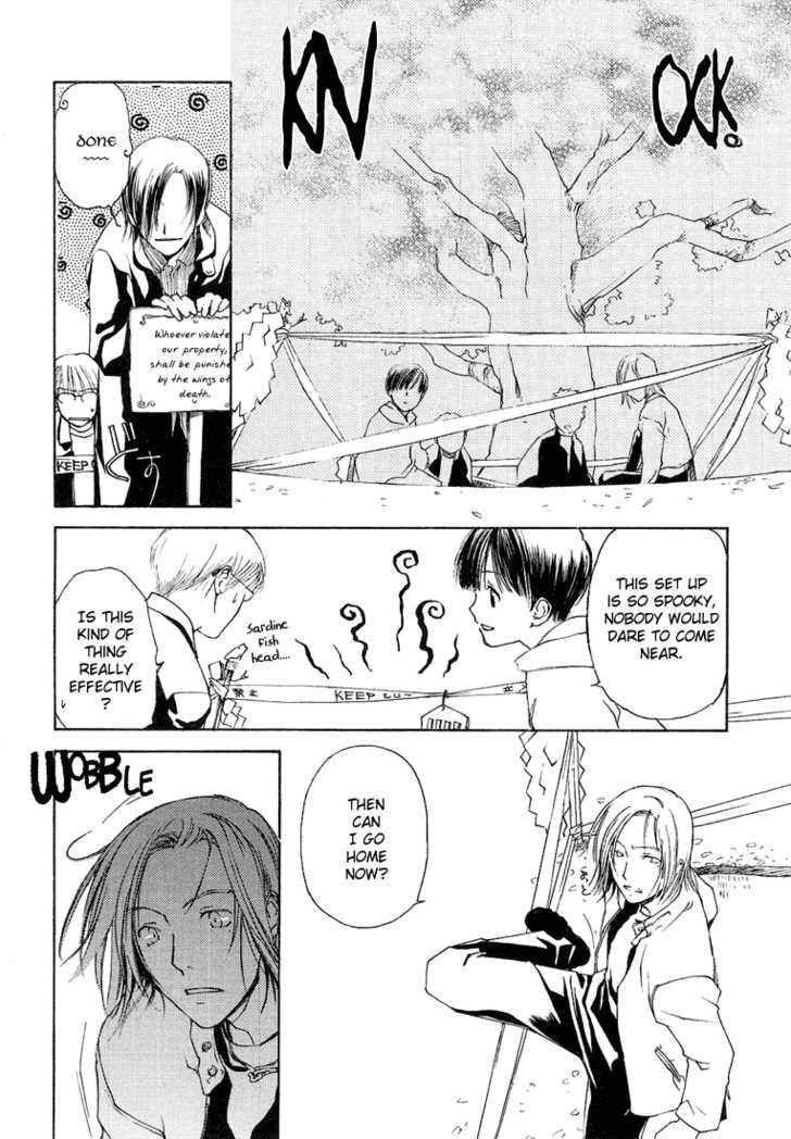 Cafe Kichijoji Chapter 6 page 25 - Chapter 6