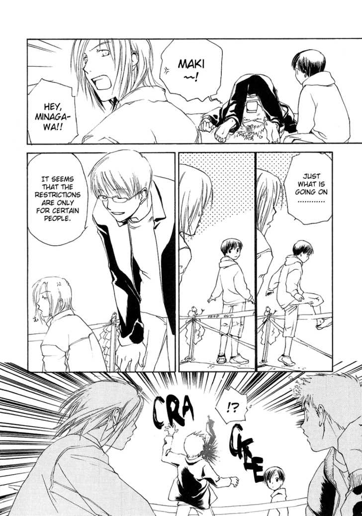 Cafe Kichijoji Chapter 6 page 27 - Chapter 6