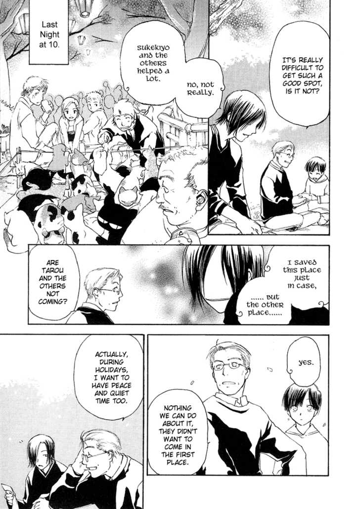 Cafe Kichijoji Chapter 6 page 30 - Chapter 6