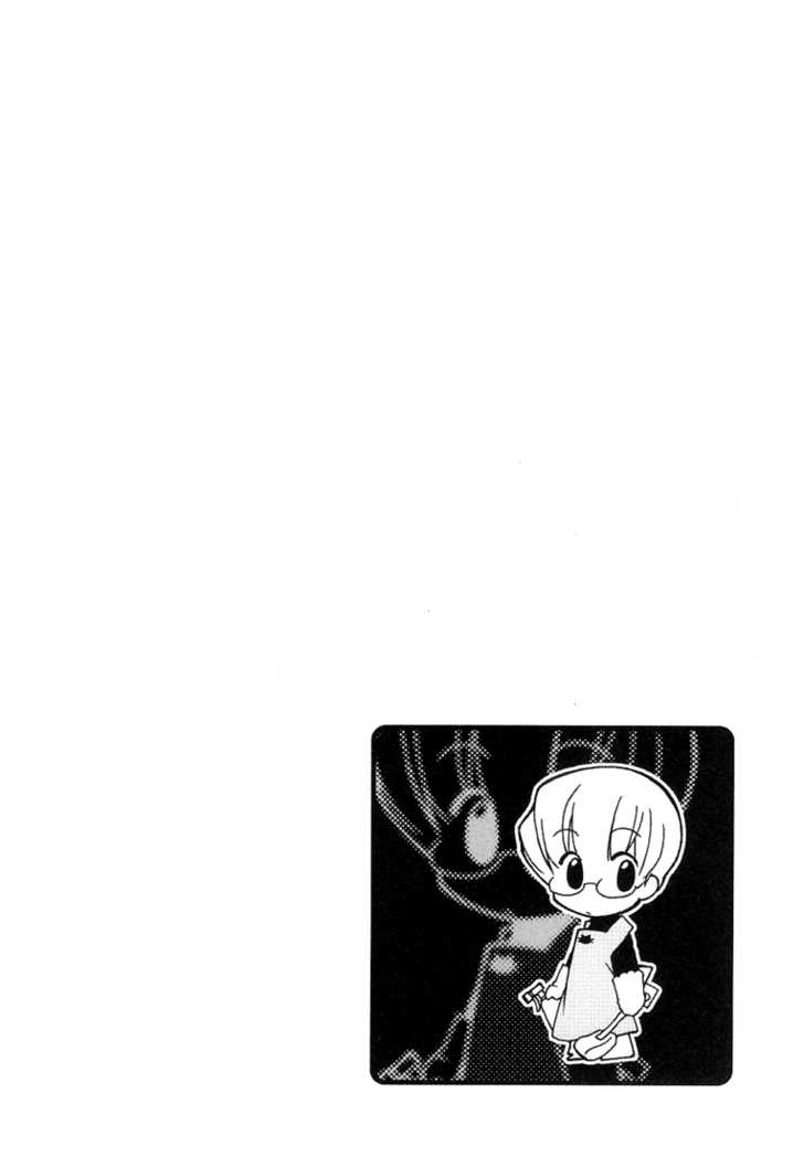 Cafe Kichijoji Chapter 6 page 33 - Chapter 6
