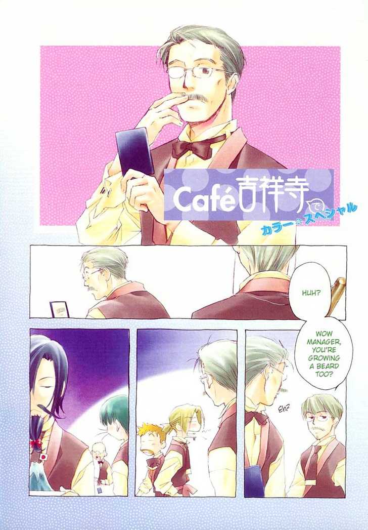 Cafe Kichijoji Chapter 6 page 4 - Chapter 6
