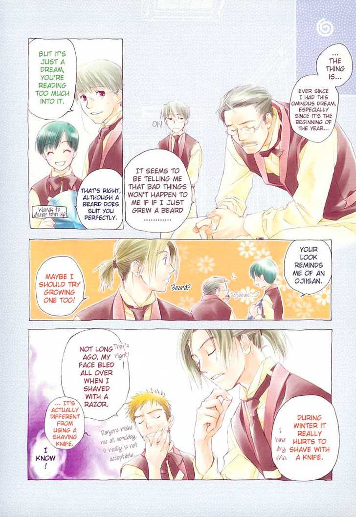 Cafe Kichijoji Chapter 6 page 5 - Chapter 6