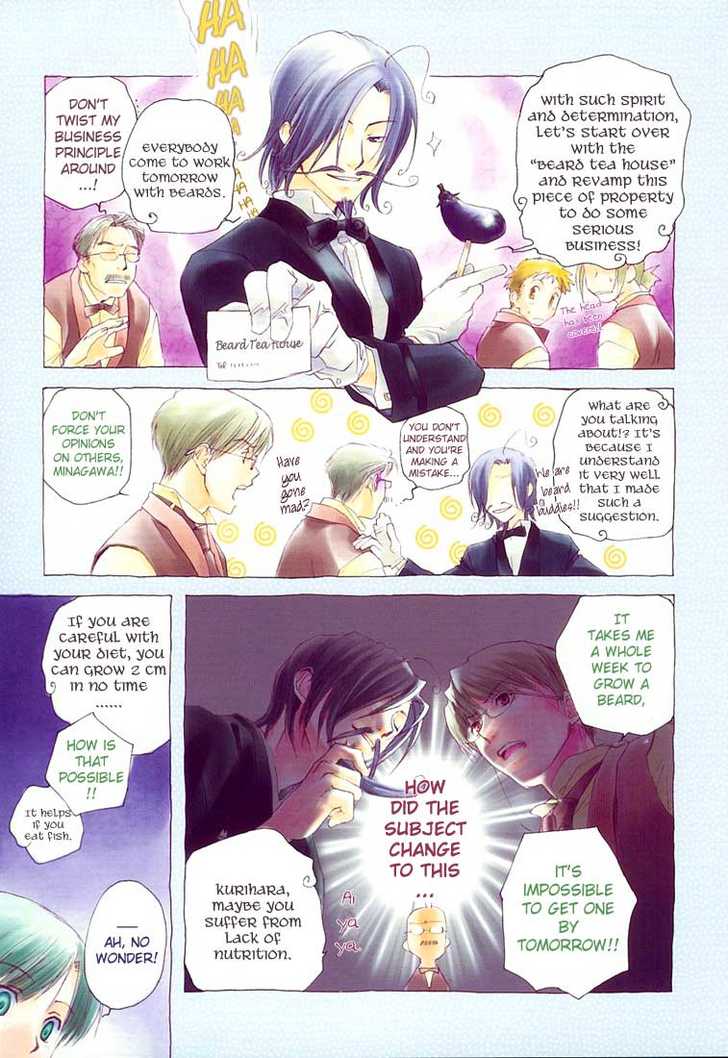 Cafe Kichijoji Chapter 6 page 6 - Chapter 6