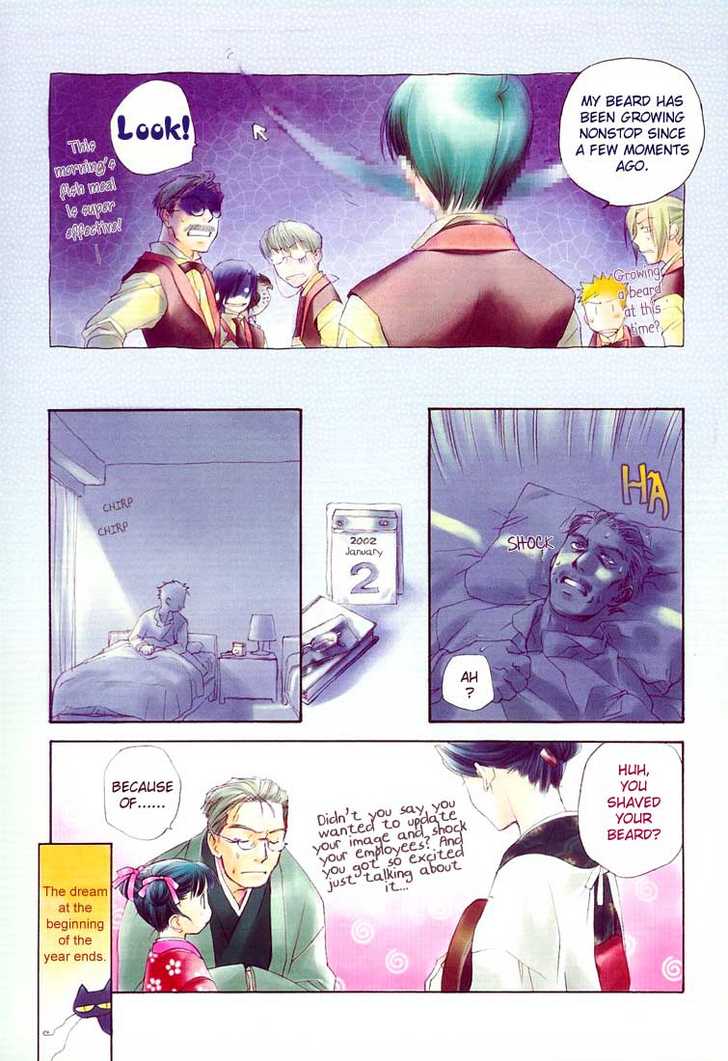 Cafe Kichijoji Chapter 6 page 7 - Chapter 6