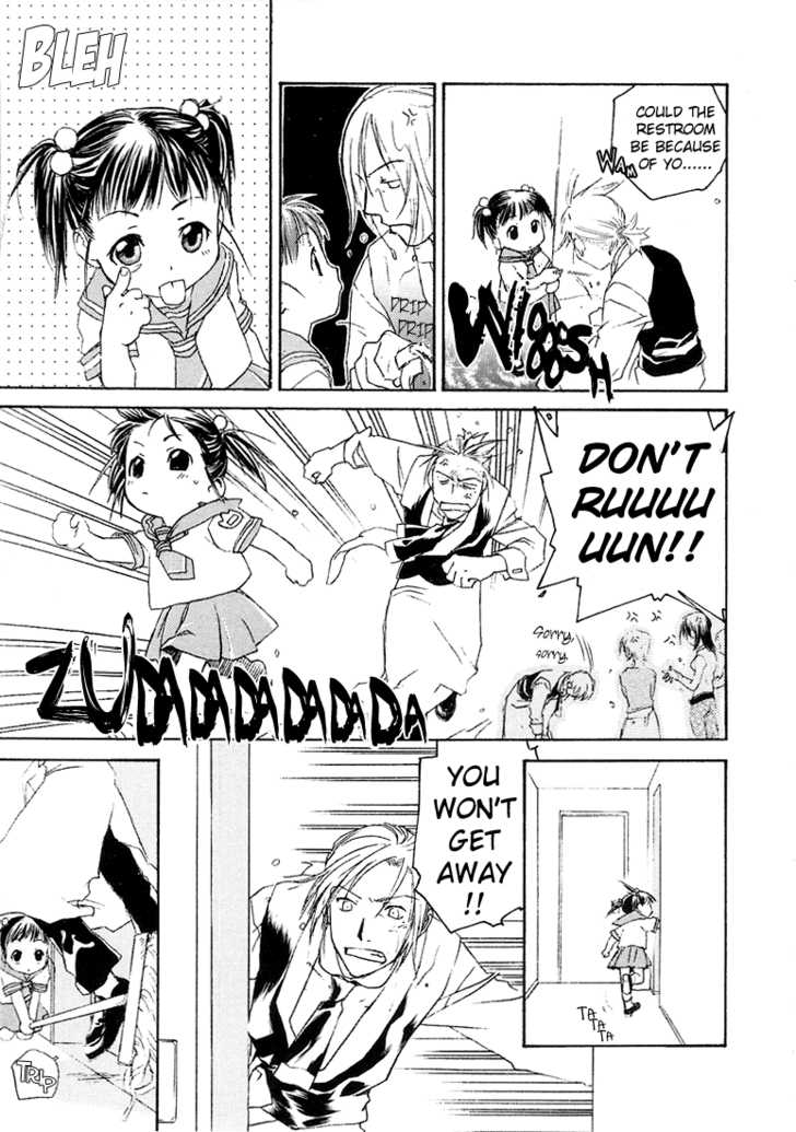 Cafe Kichijoji Chapter 7 page 12 - Chapter 7