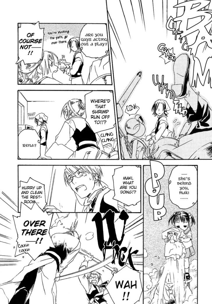 Cafe Kichijoji Chapter 7 page 13 - Chapter 7