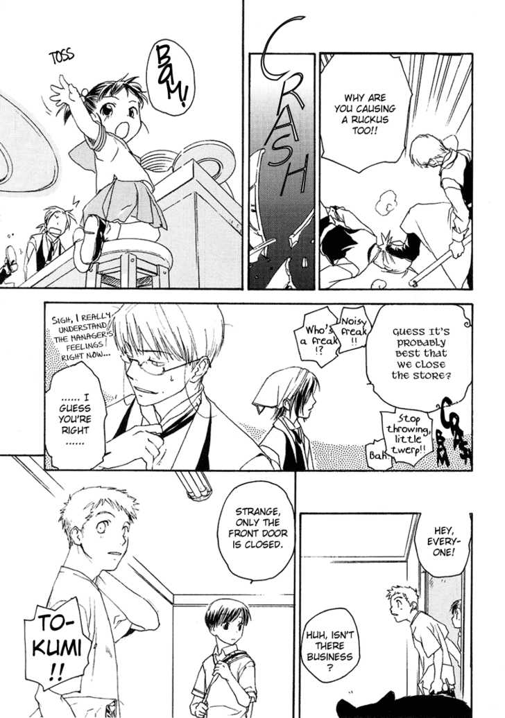 Cafe Kichijoji Chapter 7 page 14 - Chapter 7