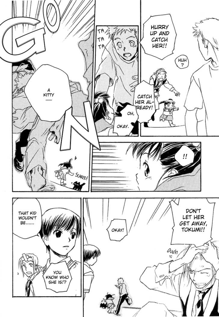 Cafe Kichijoji Chapter 7 page 15 - Chapter 7
