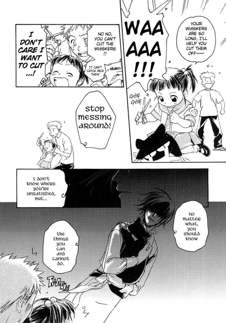 Cafe Kichijoji Chapter 7 page 17 - Chapter 7