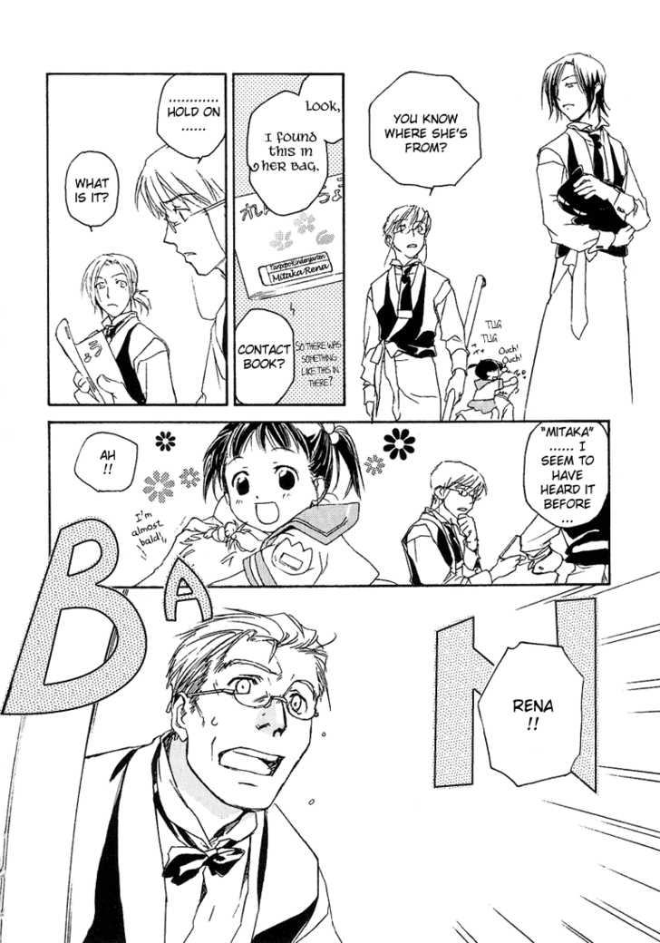 Cafe Kichijoji Chapter 7 page 19 - Chapter 7