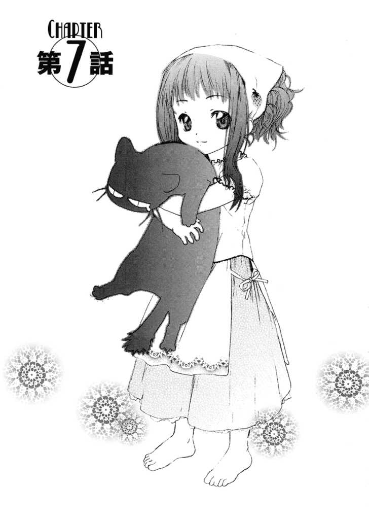 Cafe Kichijoji Chapter 7 page 2 - Chapter 7