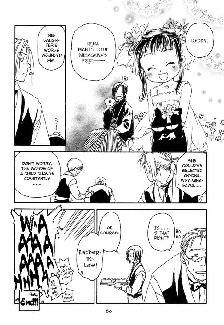 Cafe Kichijoji Chapter 7 page 23 - Chapter 7