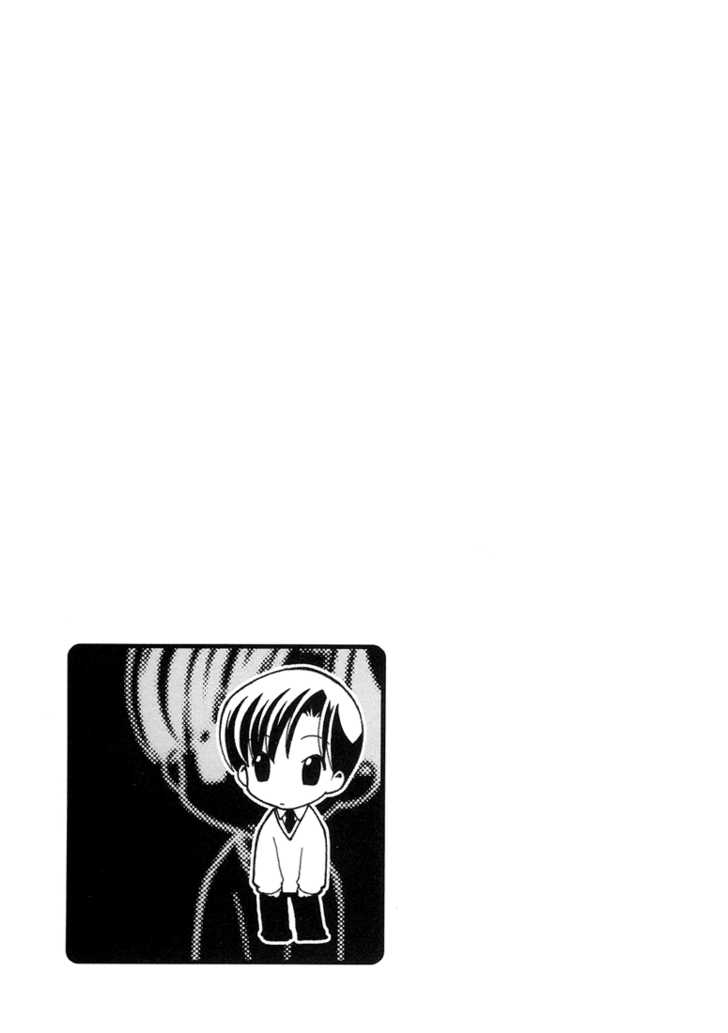 Cafe Kichijoji Chapter 7 page 24 - Chapter 7