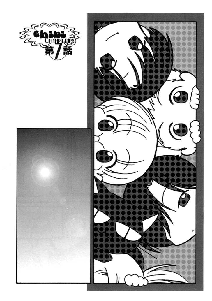 Cafe Kichijoji Chapter 7 page 25 - Chapter 7