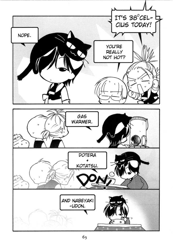 Cafe Kichijoji Chapter 7 page 27 - Chapter 7