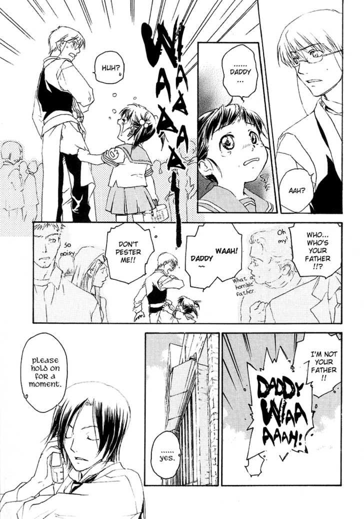 Cafe Kichijoji Chapter 7 page 4 - Chapter 7