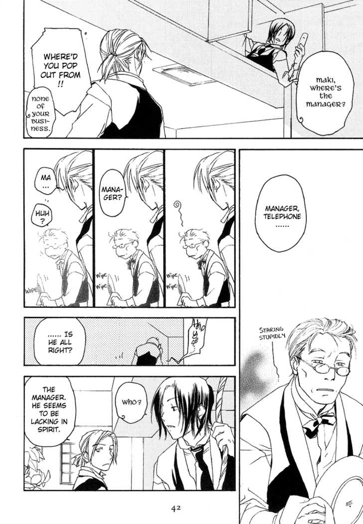 Cafe Kichijoji Chapter 7 page 5 - Chapter 7