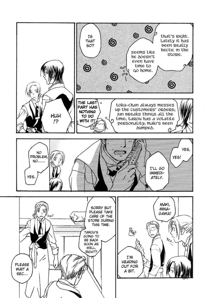 Cafe Kichijoji Chapter 7 page 6 - Chapter 7