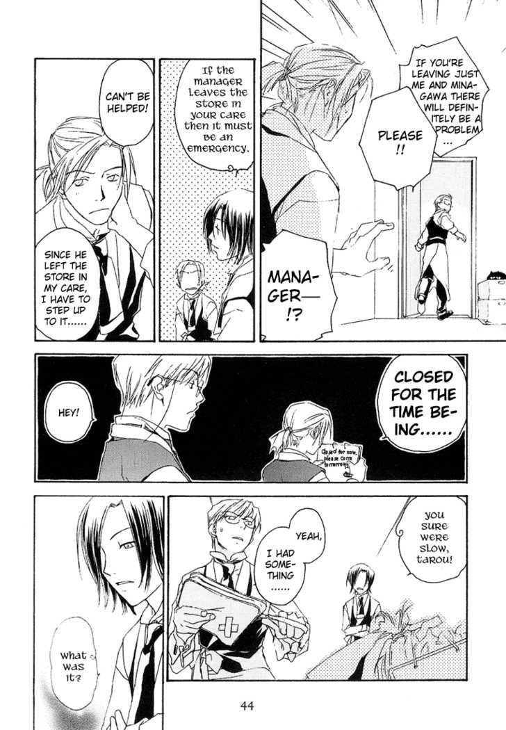 Cafe Kichijoji Chapter 7 page 7 - Chapter 7