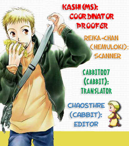 Cafe Kichijoji Chapter 8 page 1 - Chapter 8