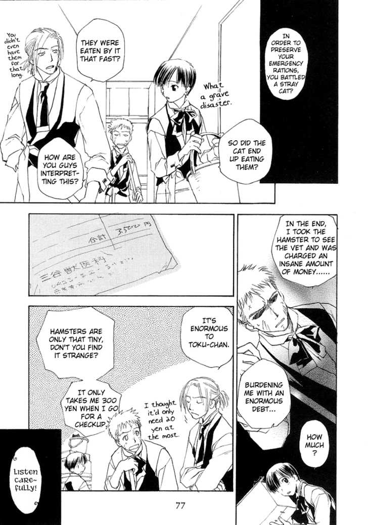 Cafe Kichijoji Chapter 8 page 10 - Chapter 8
