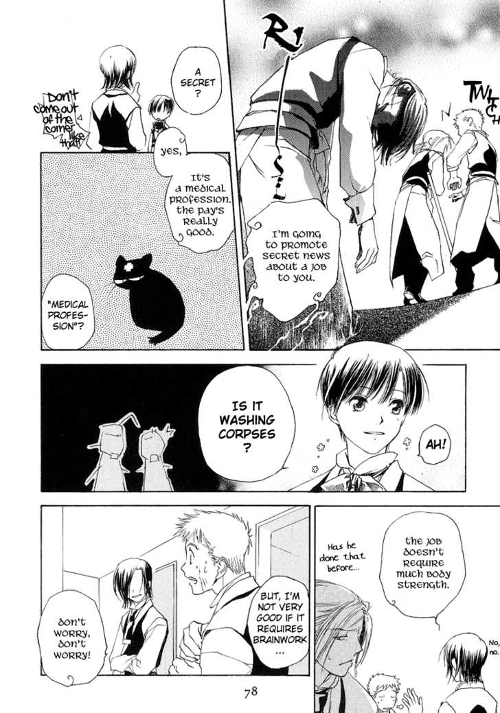 Cafe Kichijoji Chapter 8 page 11 - Chapter 8