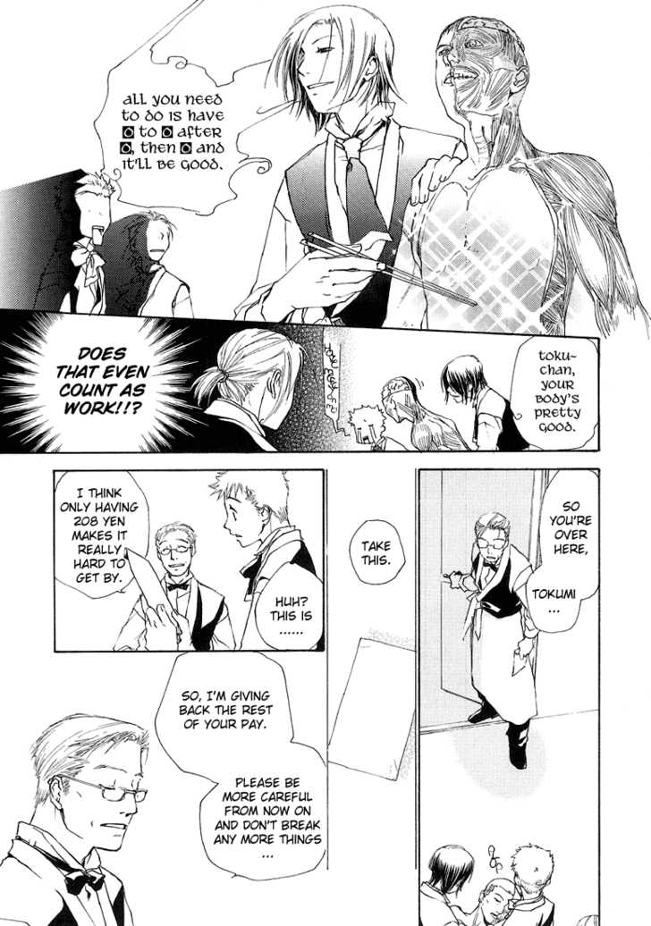 Cafe Kichijoji Chapter 8 page 12 - Chapter 8