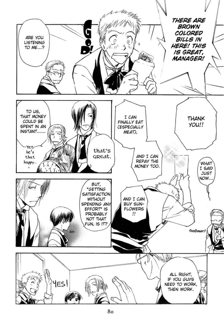 Cafe Kichijoji Chapter 8 page 13 - Chapter 8