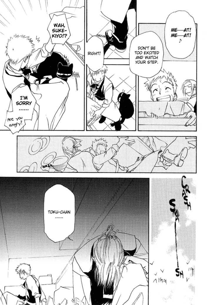 Cafe Kichijoji Chapter 8 page 14 - Chapter 8