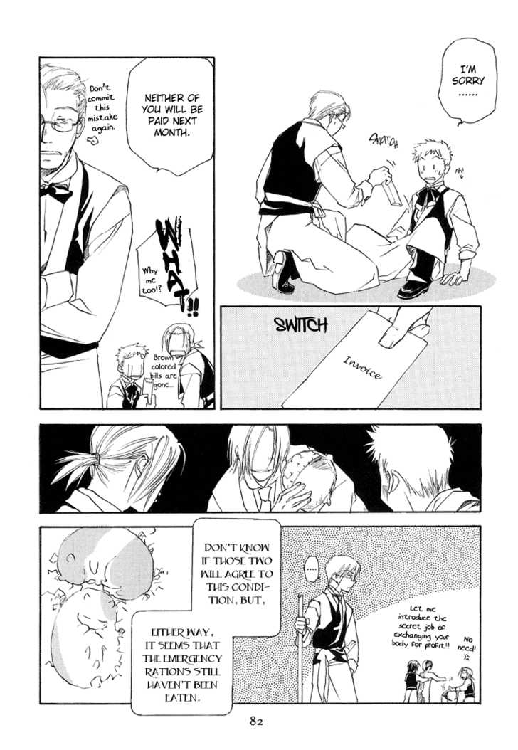 Cafe Kichijoji Chapter 8 page 15 - Chapter 8