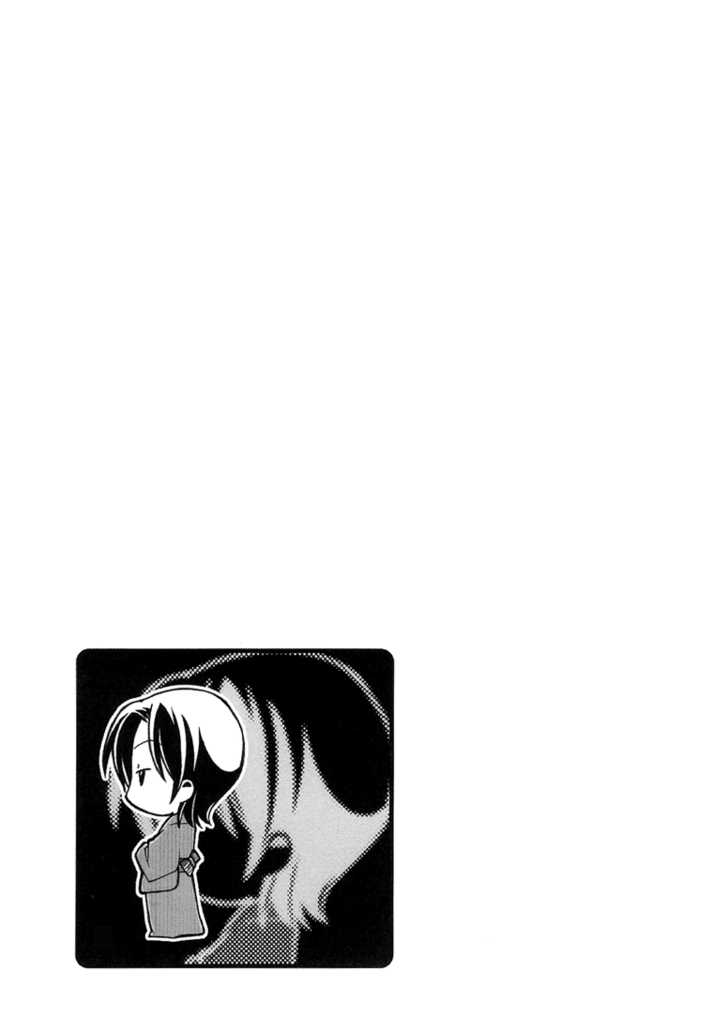 Cafe Kichijoji Chapter 8 page 16 - Chapter 8