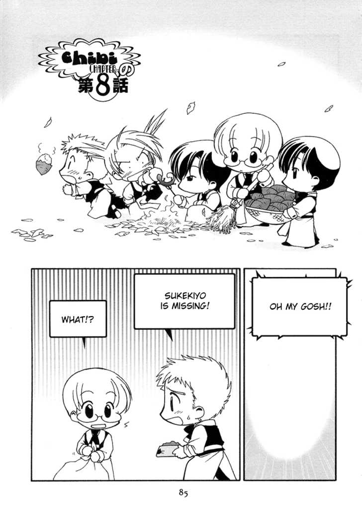 Cafe Kichijoji Chapter 8 page 17 - Chapter 8