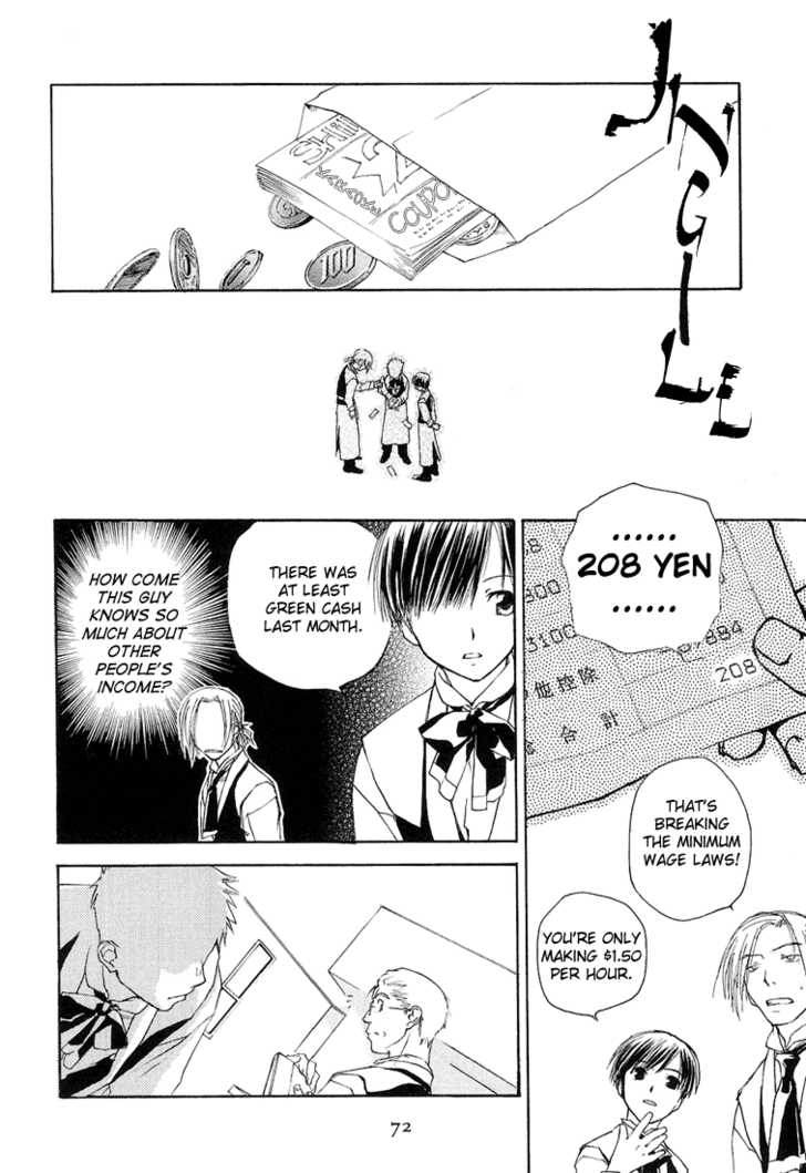 Cafe Kichijoji Chapter 8 page 5 - Chapter 8