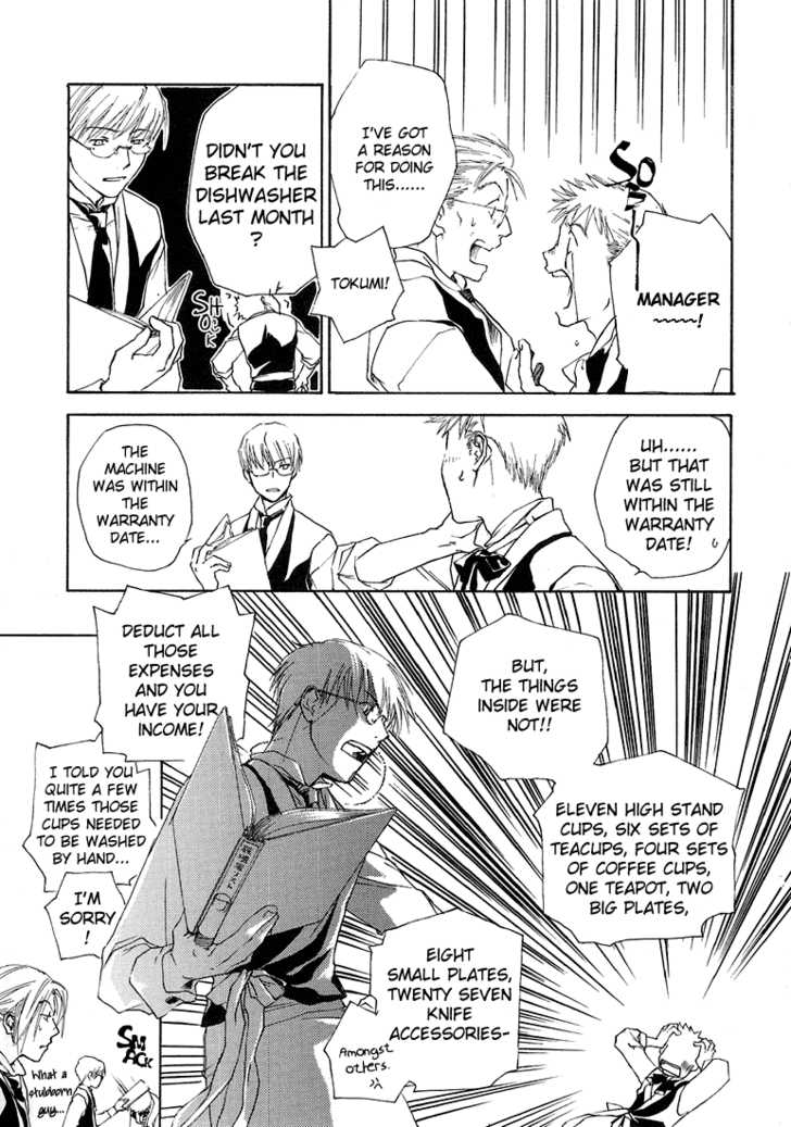 Cafe Kichijoji Chapter 8 page 6 - Chapter 8