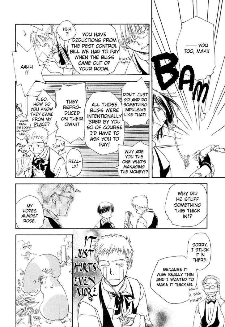 Cafe Kichijoji Chapter 8 page 7 - Chapter 8