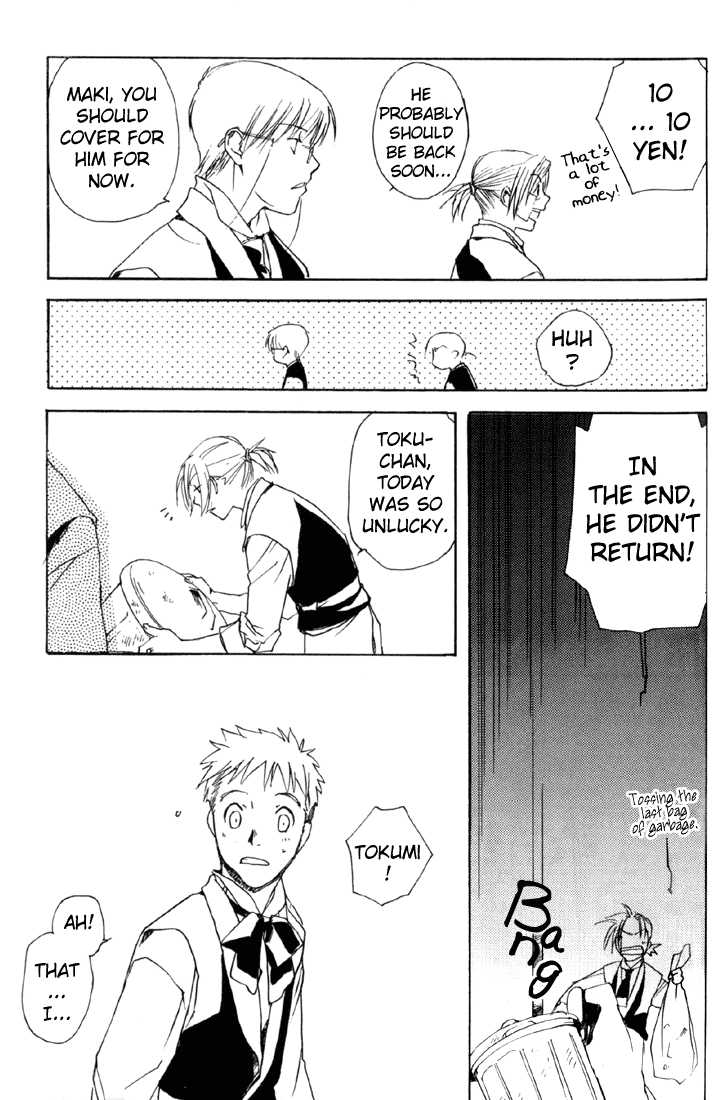 Cafe Kichijoji Chapter 9 page 14 - Chapter 9