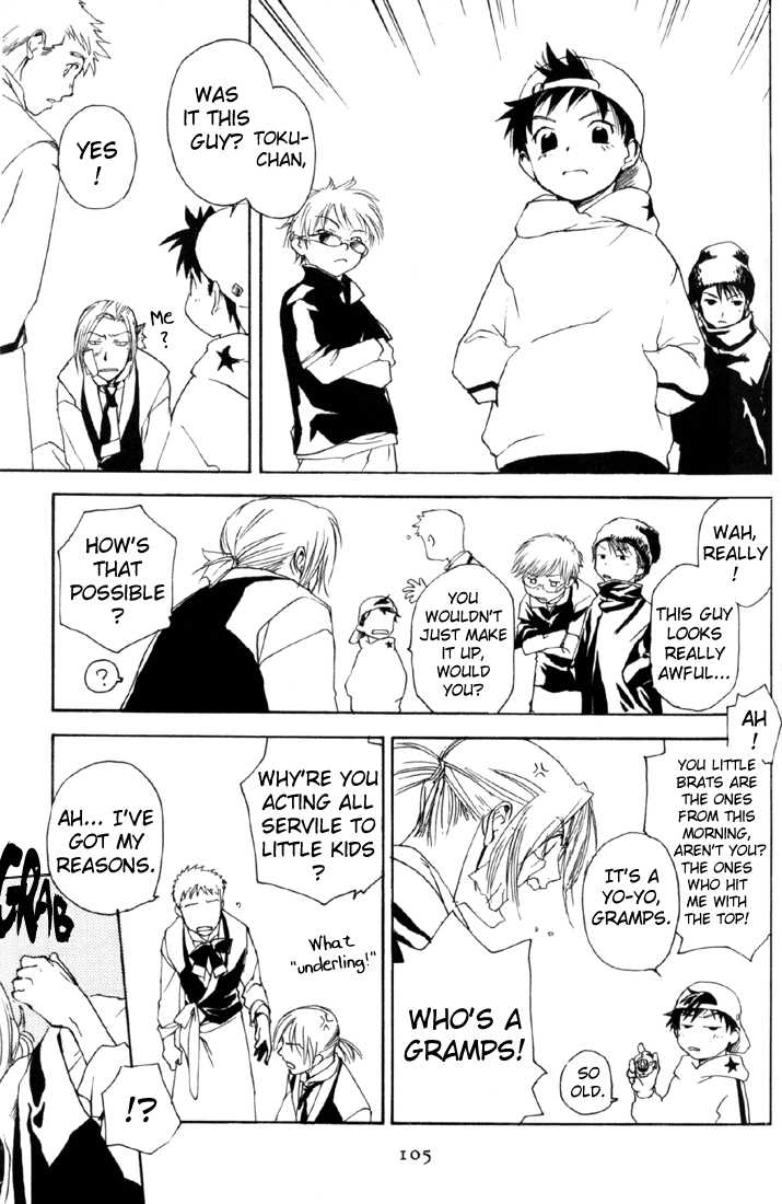 Cafe Kichijoji Chapter 9 page 16 - Chapter 9