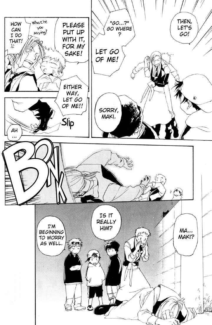 Cafe Kichijoji Chapter 9 page 17 - Chapter 9