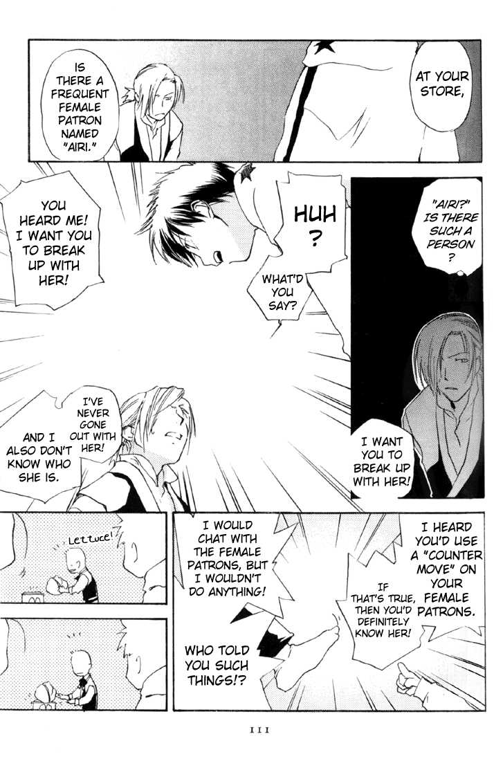 Cafe Kichijoji Chapter 9 page 22 - Chapter 9