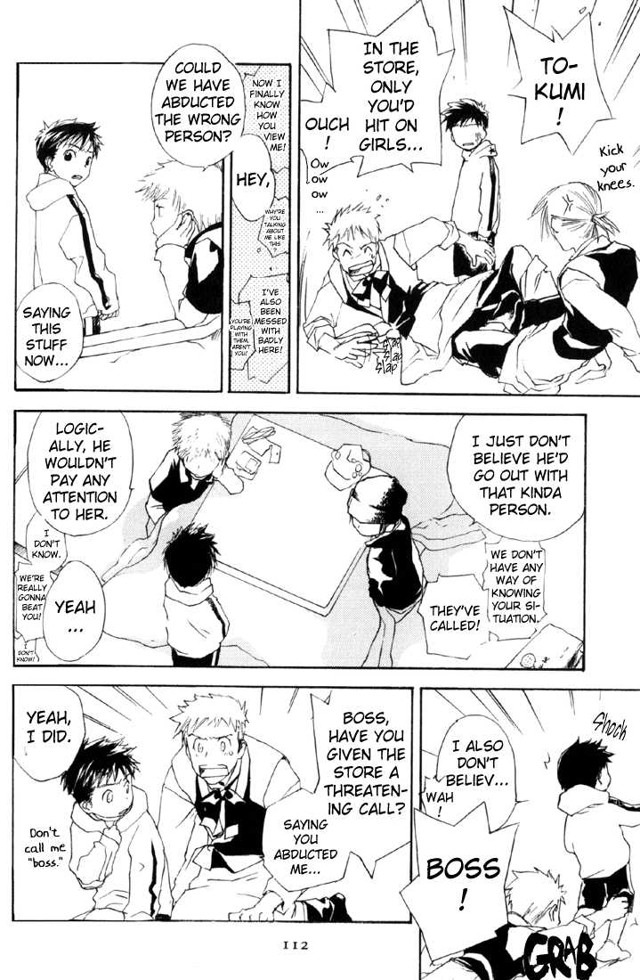 Cafe Kichijoji Chapter 9 page 23 - Chapter 9