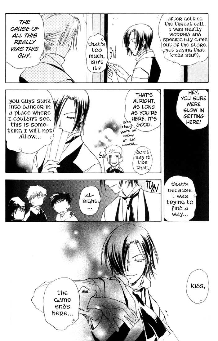 Cafe Kichijoji Chapter 9 page 25 - Chapter 9