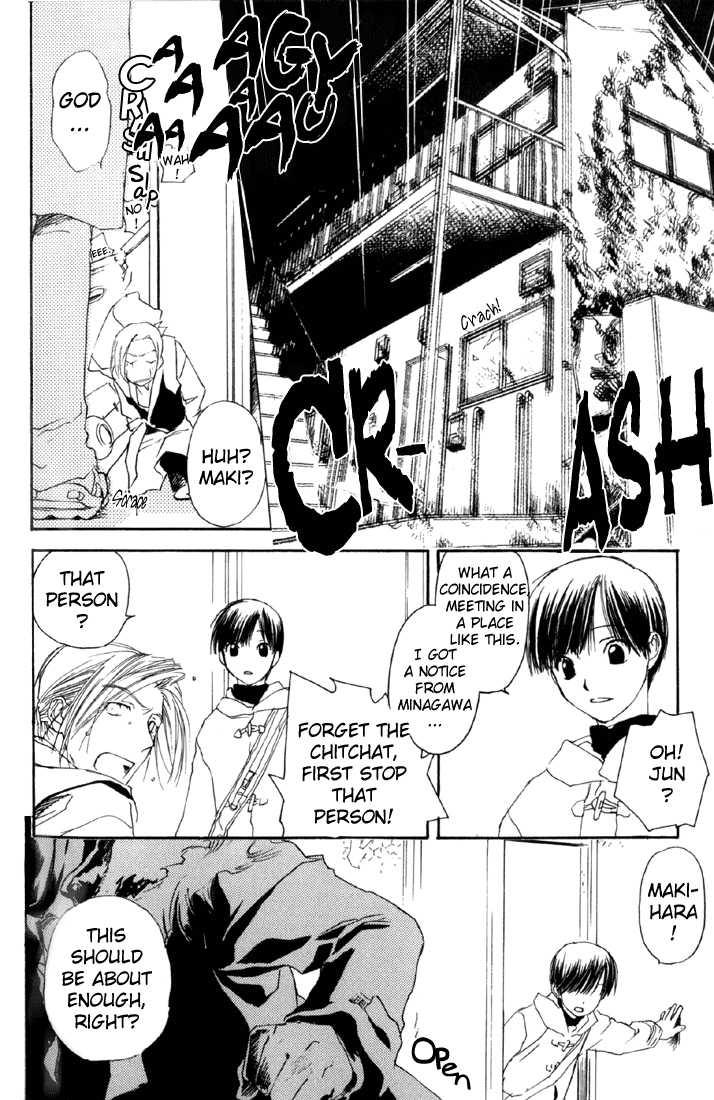 Cafe Kichijoji Chapter 9 page 29 - Chapter 9