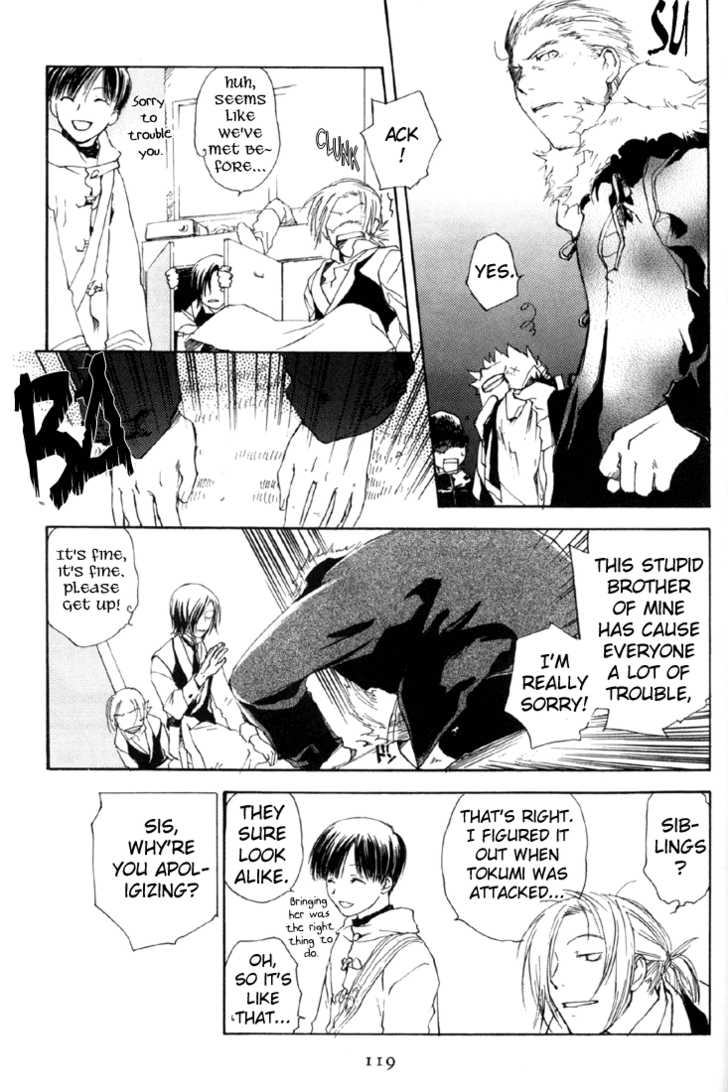 Cafe Kichijoji Chapter 9 page 30 - Chapter 9