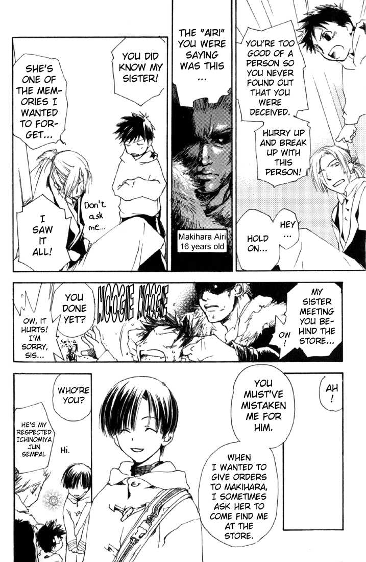 Cafe Kichijoji Chapter 9 page 31 - Chapter 9