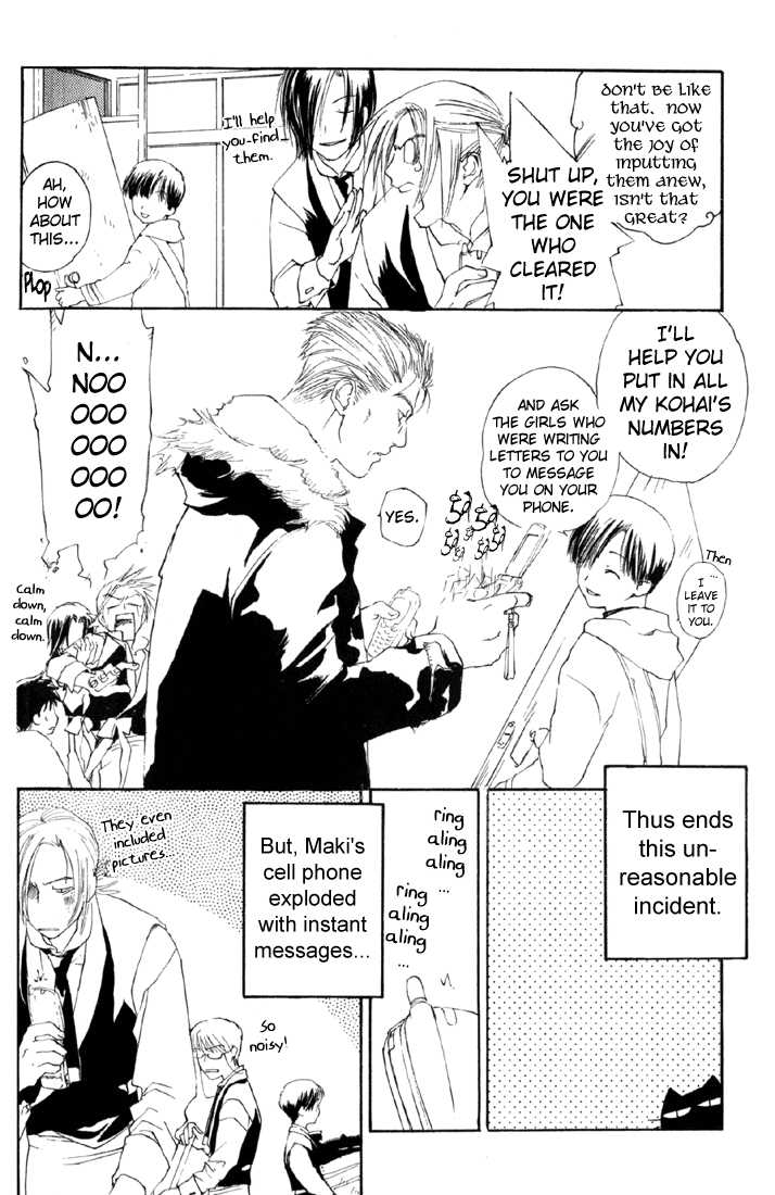 Cafe Kichijoji Chapter 9 page 33 - Chapter 9