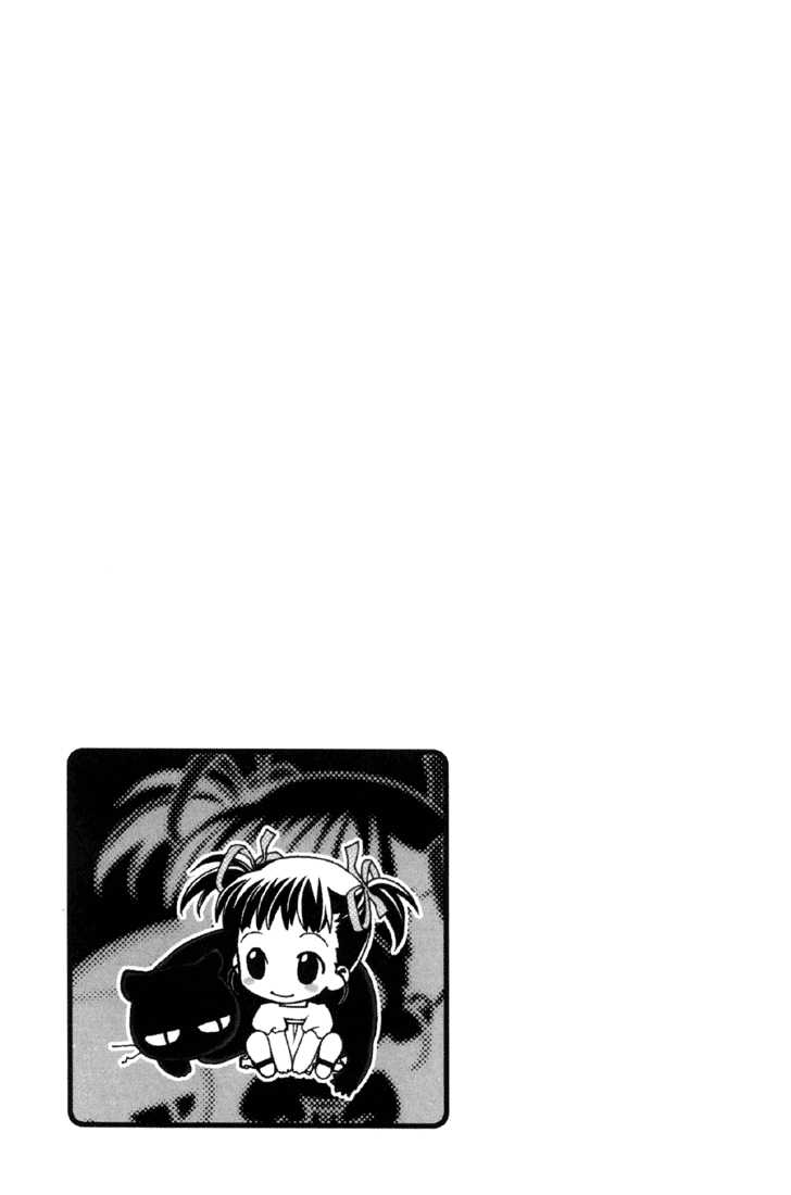 Cafe Kichijoji Chapter 9 page 34 - Chapter 9